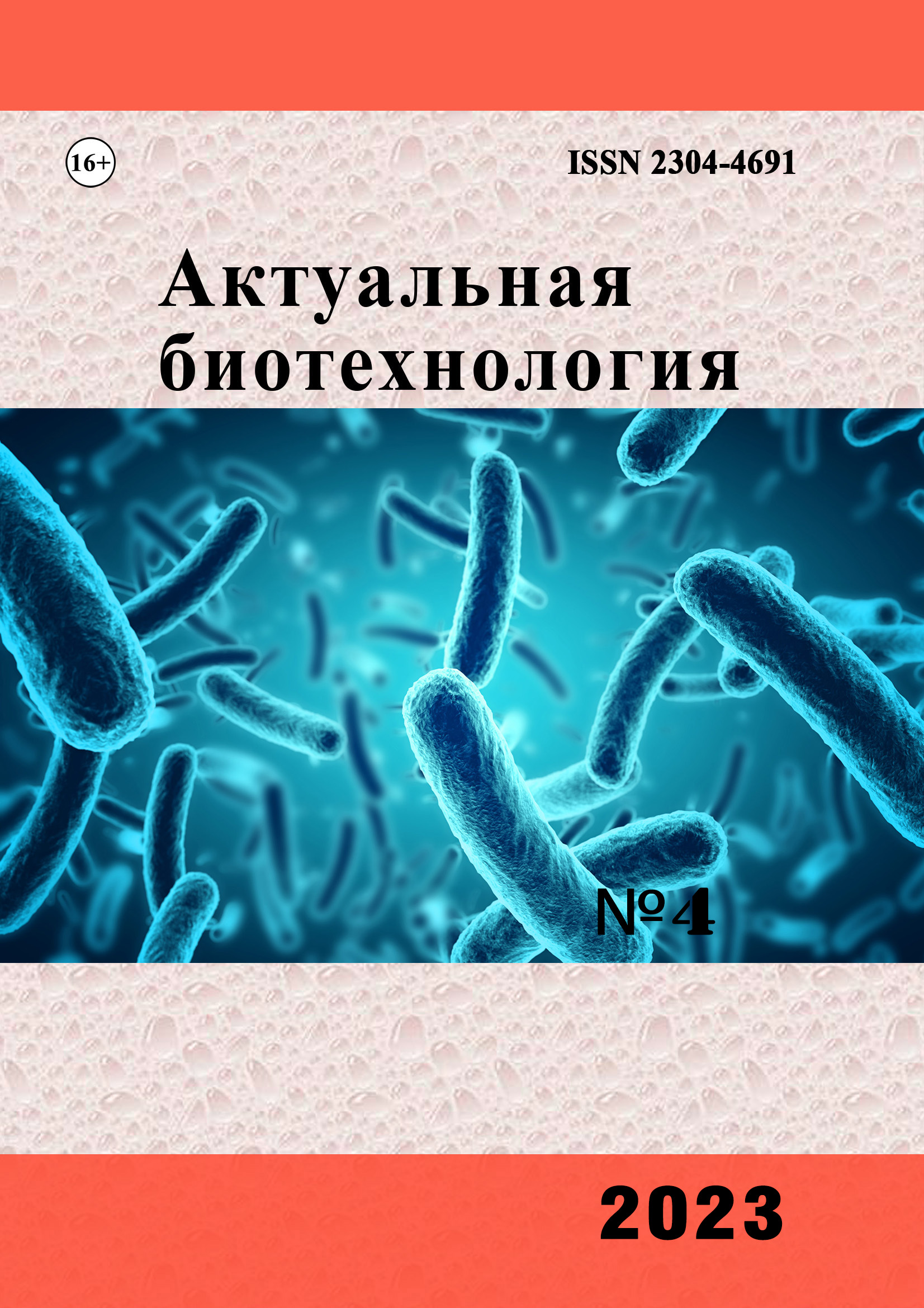 Титульный лист